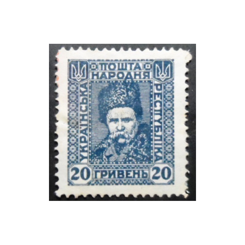 Selo postal da Ucrânia de 1920 Taras Shevchenko N