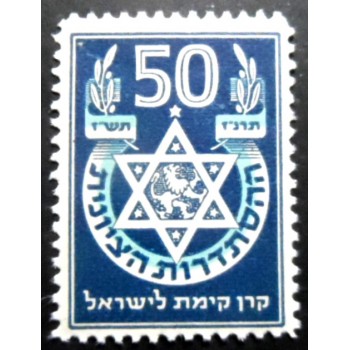 Selo postal de 1947  JNF / KKL 50 azul