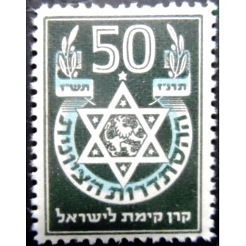 Selo postal de 1947  JNF / KKL 50 Verde