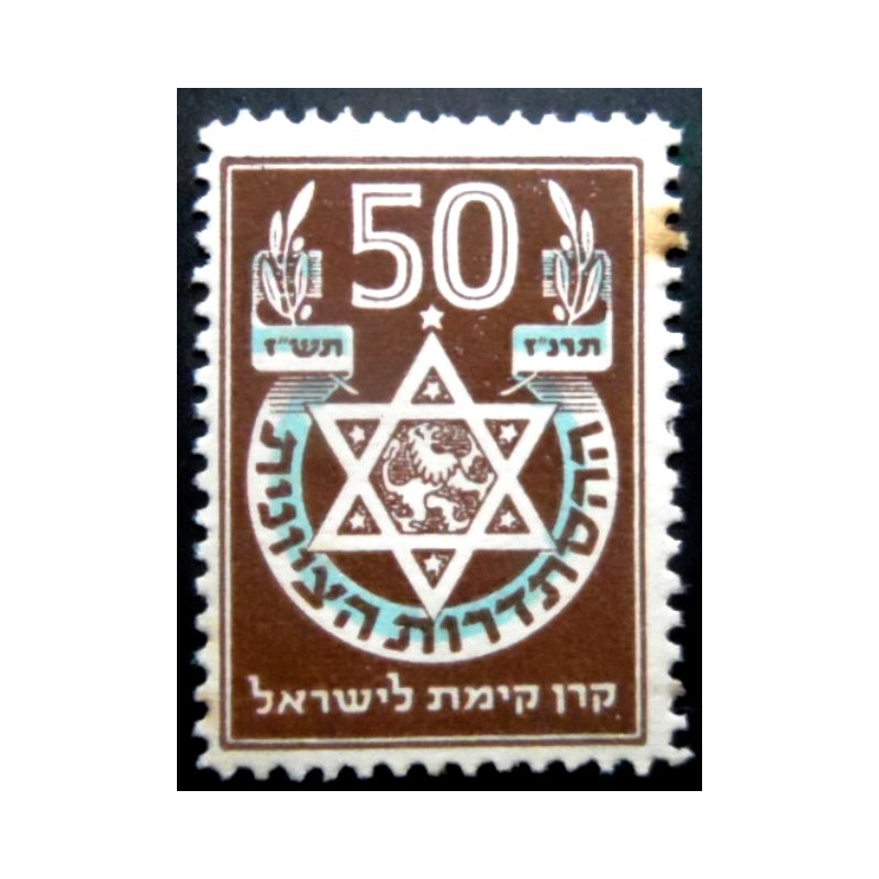 Selo postal de 1947 50th Anniversary ZO 50 marrom