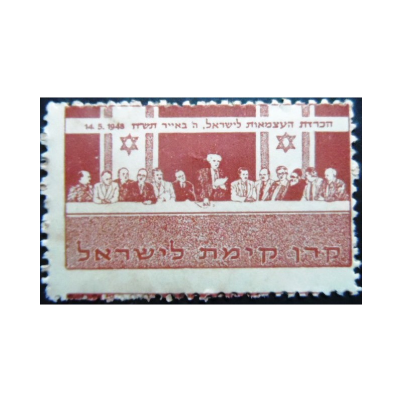 Selo postal de 1949 Declaração de Independência