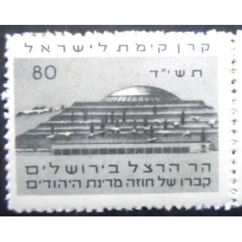 Selo postal JNF KKL de 1954 50º Aniversário da Morte de Herzl