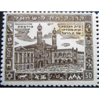 Selo postal JNF KKL de 1954 Jewisg synagogue in Budapeste