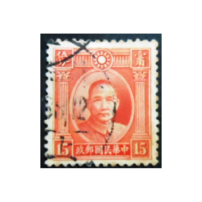 Selo postal da China Império 1932 Dr. Sun Yat-Sen 15