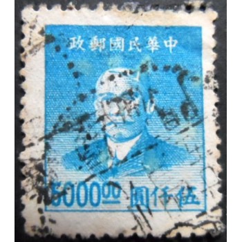 Selo postal da China de 1949 Sun Yat-sen