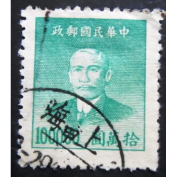 Selo postal da China de 1949 Sun Yat-sen 100 U