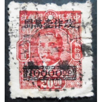 Selo postal da China de 1948 Dr. Sun Yat-Sen 10000