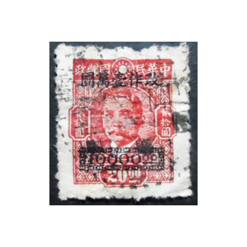 Selo postal da China de 1948 Dr. Sun Yat-Sen 10000