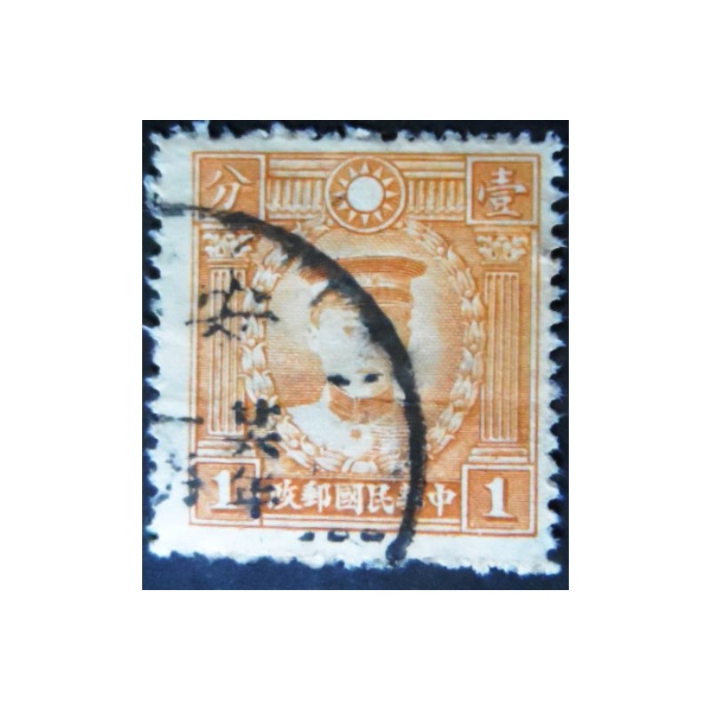 Selo postal da China de 1940 Ch'en Ying-shih 1