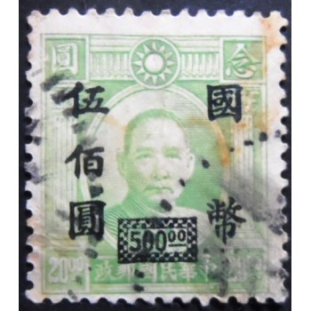 Selo postal da China de 1946 Dr. Sun Yat-Sen 500