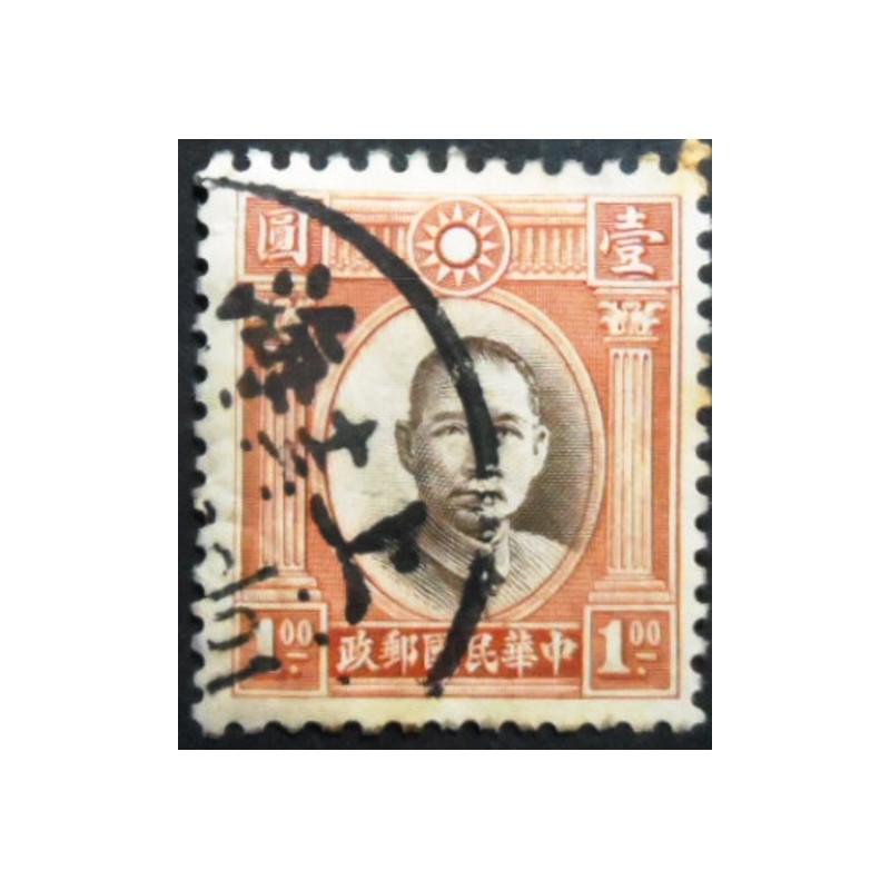 Selo postal da China Continental de 1932 Dr. Sun Yat-Sen 1 U