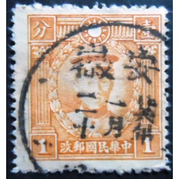 Selo postal da China Continental de 1934 Chen Ying-shih 1 U