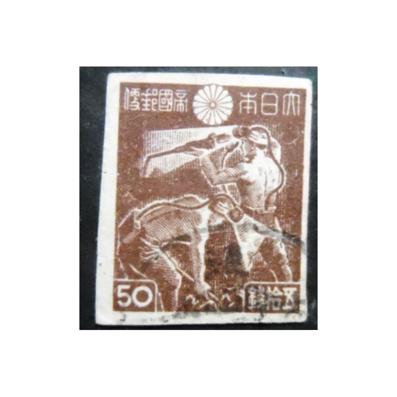 Selo postal do Japão de 1946 Coal Miners