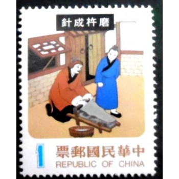 Selo postal de Taiwan de 1980 Chinese Folk Tale