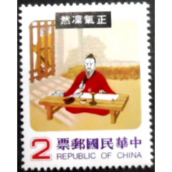 Selo postal de Taiwan de 1980 Folk Tale 2