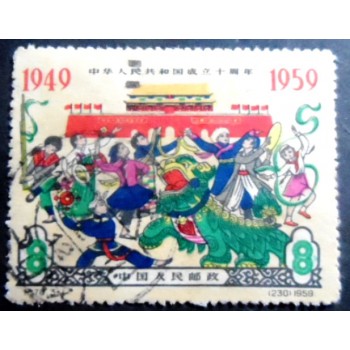 Selo postal da China de 1959 Celebration at Gate of Heavenly Gate