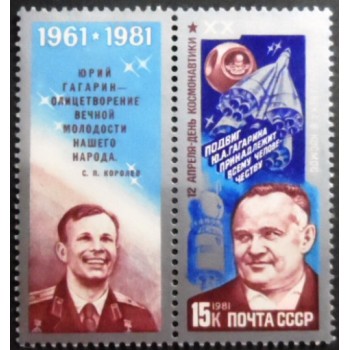 Selo postal da União Soviética de 1981 Sergei Korolev