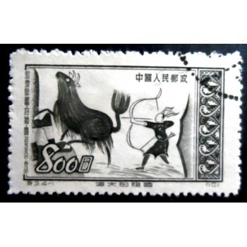 Selo postal da China de 1952 A Winter Hunt