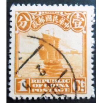 Imagem similar à do Selo postal da China de 1923 Junk Ship 2
