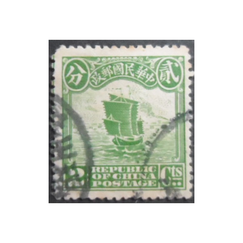 Selo postal da China de 1923 Junk Ship 2