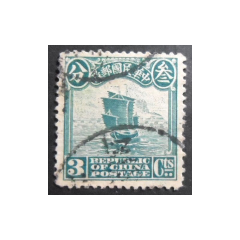 Selo postal da China de 1923 Junk Ship 3