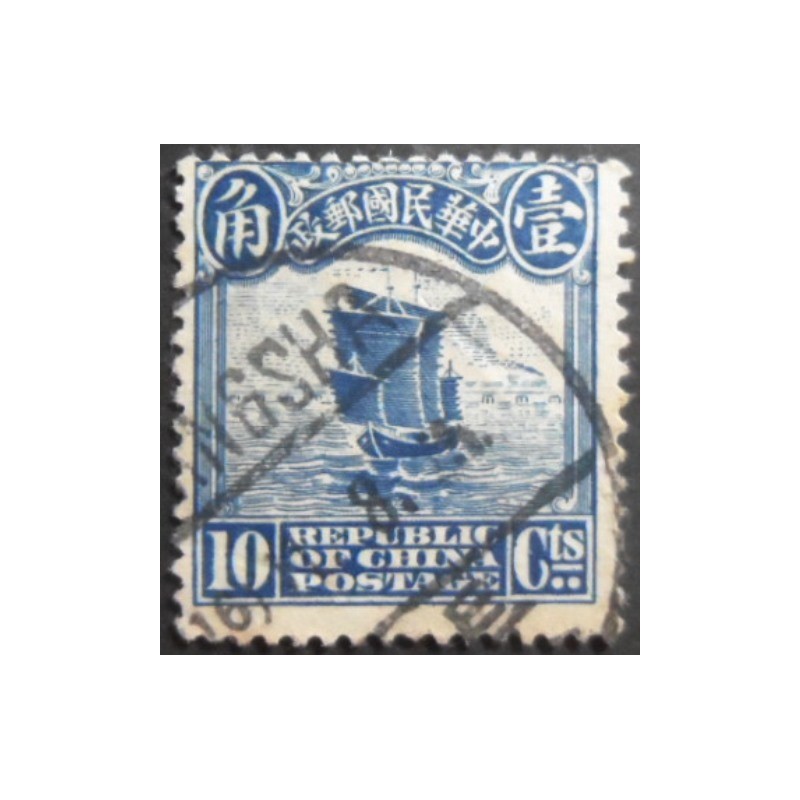 Imagem similar à do selo postal da China de 1923 Junk Ship 10