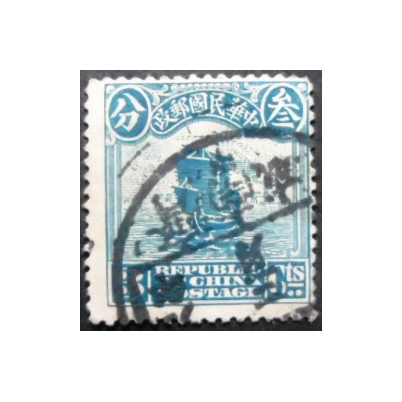 Selo postal da China de 1913 Junk Ship 10