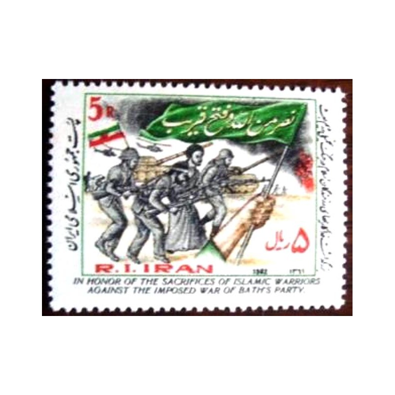 Selo postal do Iran de 1982 Hand with Flag M