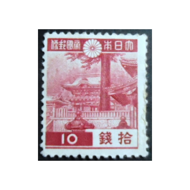 Selo postal do Japão de 1938 Yomei Gate 10 N