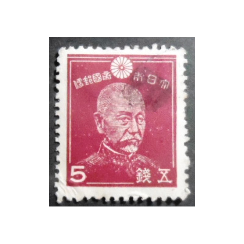 Selo postal do Japão de 1942 Fleet Admiral Marquis Togo Heihachiro 5