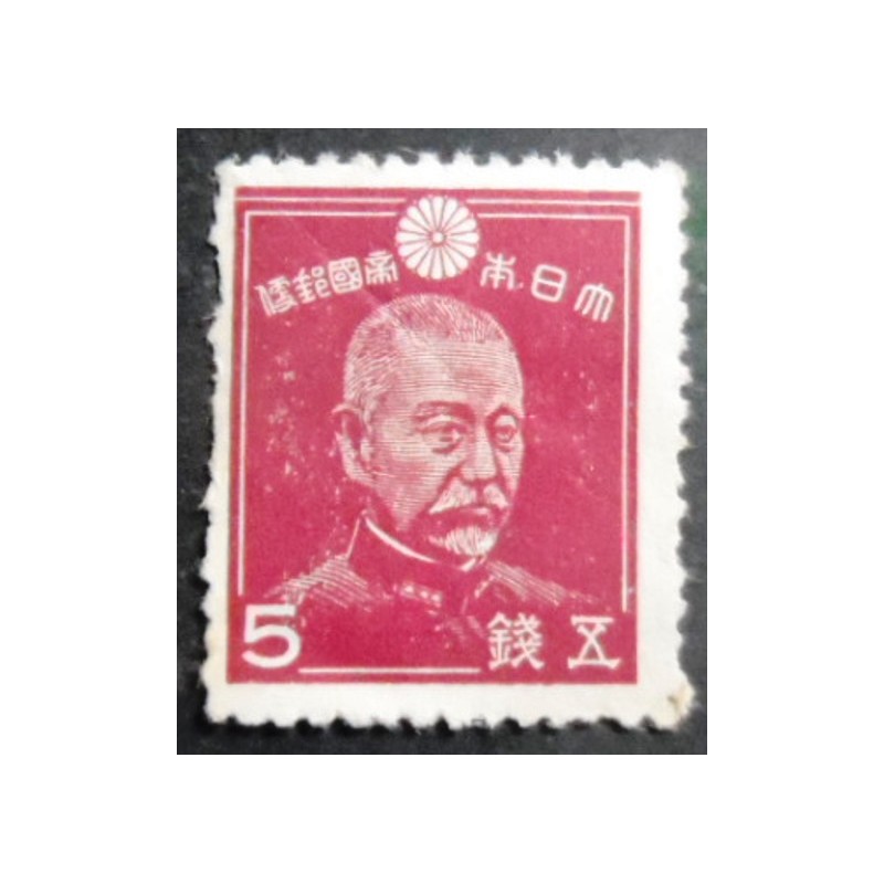 Selo postal do Japão de 1942 Fleet Admiral Marquis Togo Heihachiro 5 N