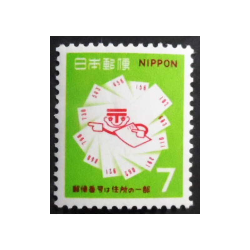 Selo postal do Japão de 1969 Postal Code Symbol