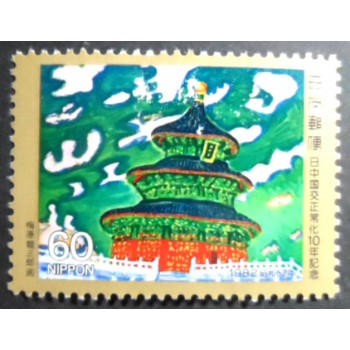 Selo postal do Japão de 1982 Japanese-Chinese Relations