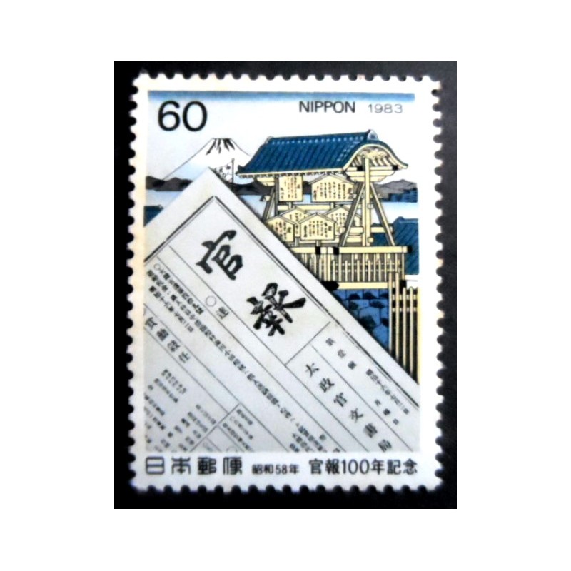 Selo postal do Japão de 1983 Official Gazette Centenary