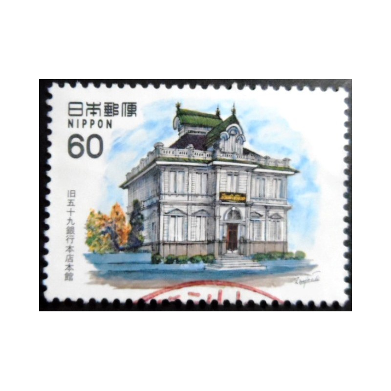 Selo postal do Japão de 1983 59th Bank U