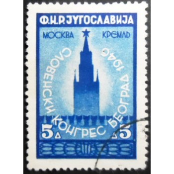 Selo postal da Iugoslávia de 1946 Kremlin in Moscow