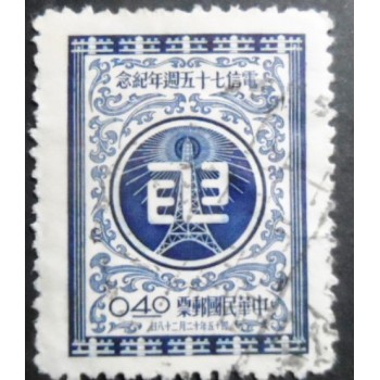 Selo postal de Taiwan de 1956 Telegraph Service Emblem 0,40