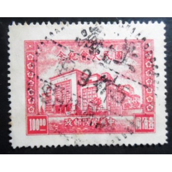 Selo postal da China de 1946 Assembly House Nanking