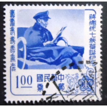 Selo postal da China de 1956 The Präsident to write a Letter