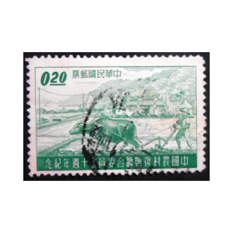 Selo postal de Taiwan de 1958 Farmer with Water Buffalo 0,20