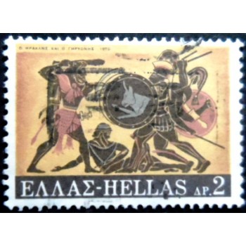 Selo postal da Grécia de 1970 Hercules Deeds