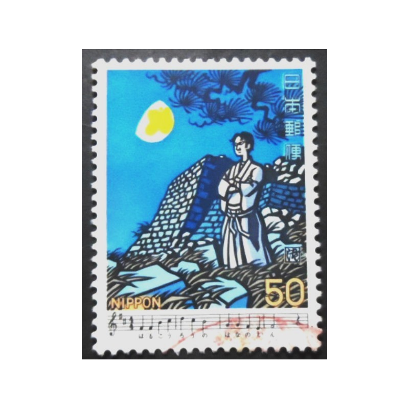 Selo postal do Japão de 1979 Moon over castle by Rentaro Taki