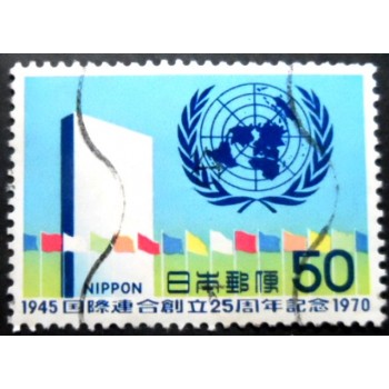 Selo postal do Japão de 1970 U.N. Headquarters & Emblem