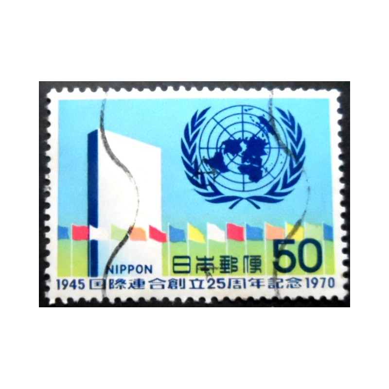 Selo postal do Japão de 1970 U.N. Headquarters & Emblem