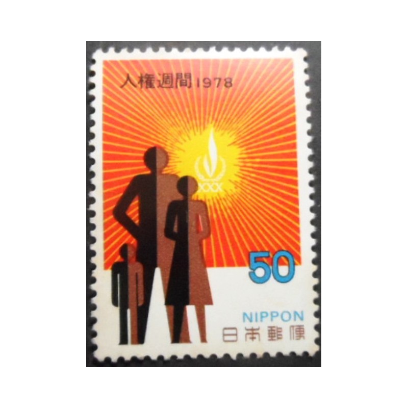Selo postal do Japão de 1978 Human Rights Milestones