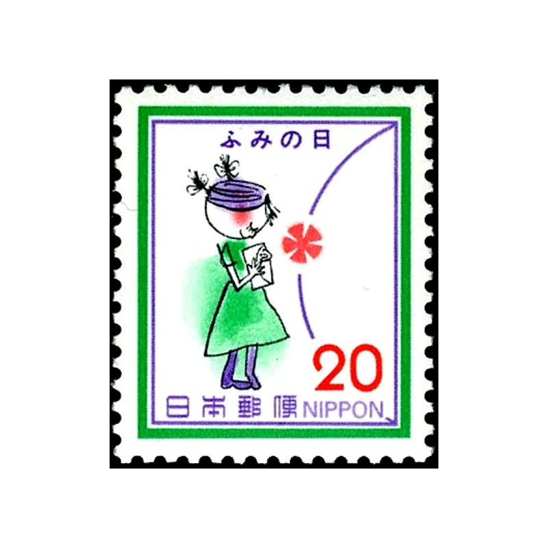 Selo postal do Japão de 1979 Girl mailing letter M