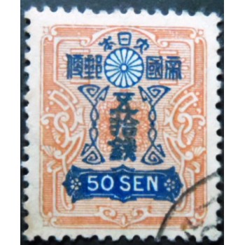 Selo postal do Japão de 1929 Tazawa 50