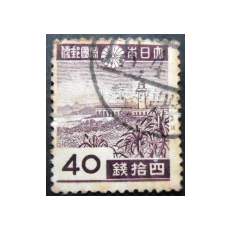 Selo postal do Japão de 1942 Garambi Lighthouse 40