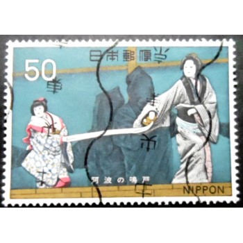 Selo postal do Japão de 1972 Bunraku: Puppet Theater