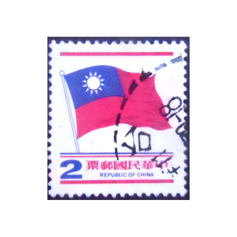 Imagem do Selo postal de Taiwan de 1978 Taiwanese flag 2